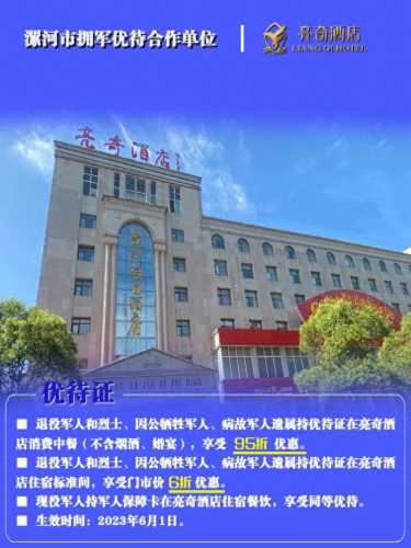 漯河书店连锁排名前十(书店连锁品牌排行)插图8