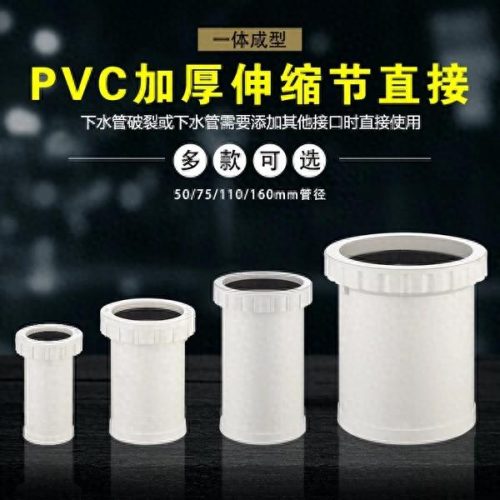 pvc波纹管十大品牌排行榜(波纹管品牌前十名)插图2