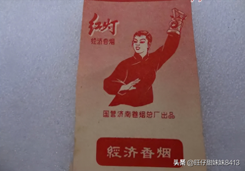 十大名烟排行榜之金圣(江西十大名烟名单)插图6