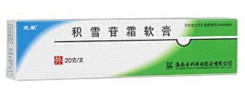 去疤痕产品十大排行榜(祛除疤痕十大药膏价格)插图2