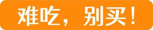 烧麦培训品牌排名前十(烧麦第一品牌)插图17