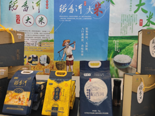 稻米油十大稻园品牌排行榜(稻米油十大排名)插图2