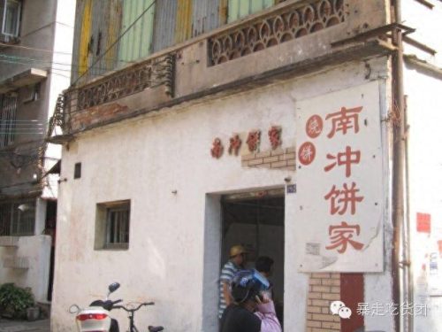 中山聚餐饭店排名前十(广东中山市饭店排名榜)插图13