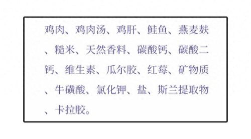 猫咪罐头排名前十(猫咪罐头排行榜)插图23