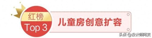 邵东装修设计十大排行榜(邵东最好装修公司)插图
