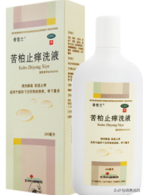 妇科止痒药膏十大排行榜(强力止痒杀菌药膏)插图10