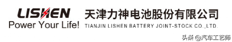 台湾电瓶企业排名前十(电瓶生产基地排名)插图26