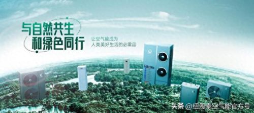 热泵加热厂家排名前十(热泵十大排名型号)插图
