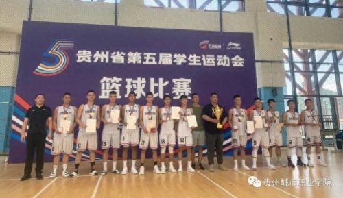 贵州篮球男团排名前十(贵州篮球球员排名)插图