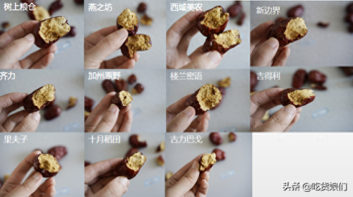 新疆贴纸商场排名前十(新疆手账本贴纸)插图22