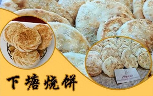 用户喜爱的十大烧饼品牌排行榜(烤箱品牌十大排名)插图3