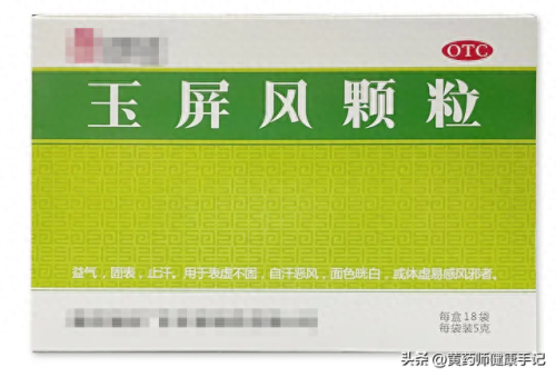 过敏鼻炎药物排名前十(变应性鼻炎最常用药物)插图1