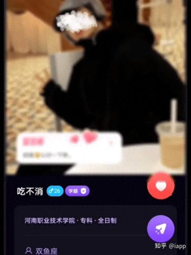 学生必备的十大软件排行榜(中小学生成绩查询软件)插图8