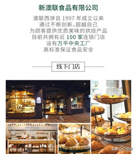 厦门糕点网店排名前十(厦门十大网红糕点店)插图3 厦门糕点网店排名前十(厦门十大网红糕点店)插图3