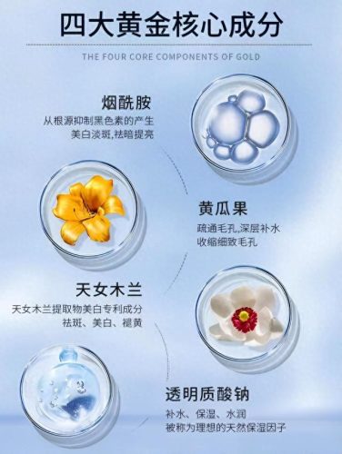 祛斑内调十大排行榜(内调祛斑淡化黑色素)插图3