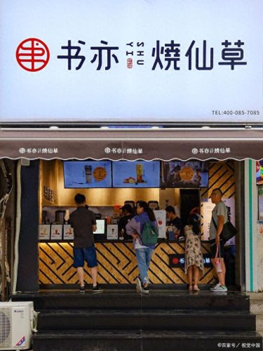 奶茶中国十大名牌店排行榜(什么品牌奶茶好喝十大排名)插图7