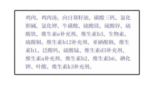 猫咪罐头排名前十(猫咪罐头排行榜)插图32