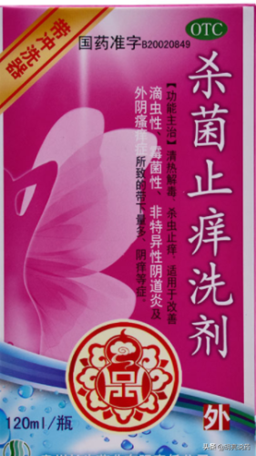 妇科止痒药膏十大排行榜(强力止痒杀菌药膏)插图1