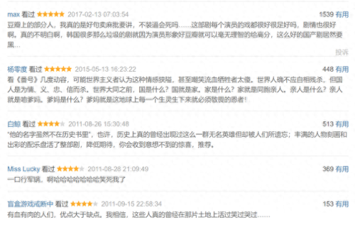十大优秀战争电视剧排行榜(春桃的战争电视剧全集免费)插图20