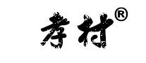 山核桃品牌十大排行榜(山核桃的功效与作用)插图9