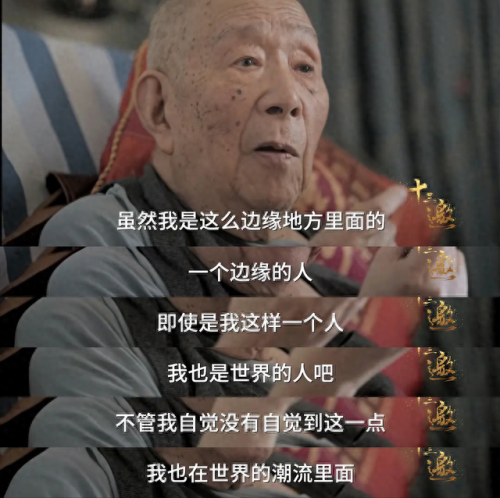 十大趣味纪录片排行榜初中(趣味科学纪录片搞笑)插图4