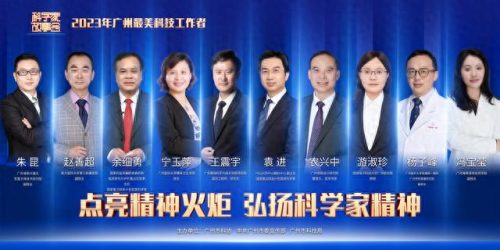 广州影像专家排名前十(龙南医院影像专家赵巍)插图