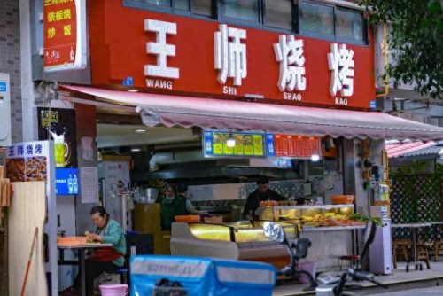 成都餐馆好吃排名前十(成都附近口碑餐厅排名)插图25