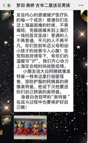 蒙城整装公司排名前十(蒙城星辉整装)插图24