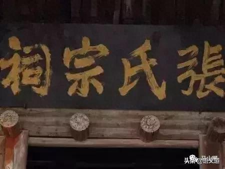 广西合浦十大姓氏排行榜(合浦十大首富是谁)插图9