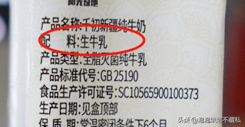 进口纽崔莱产品排名前十(纽崔莱维生素c片儿童)插图9
