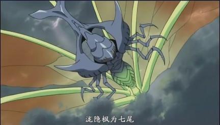 写轮眼十大神兽排行榜(写轮眼哪个人最稀有)插图7