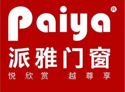 昌平铝窗品牌十大排行榜(系统窗与铝木窗的优缺点)插图4