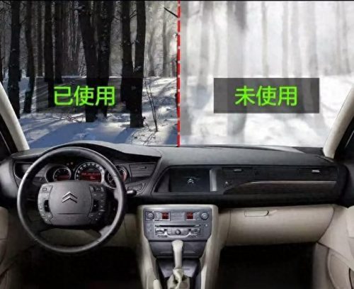 十大汽车防滑垫排行榜价格(汽车防滑垫有哪些材料)插图9