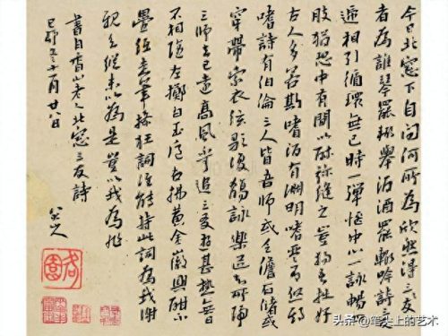 书法造型大师排名前十(书法大师武苏有名气吗)插图17