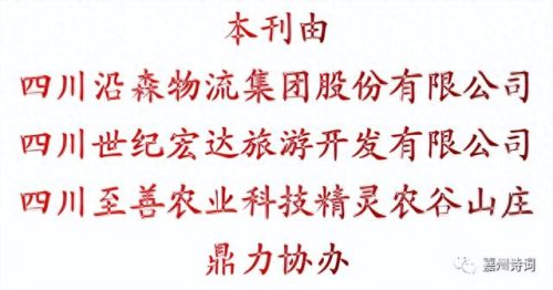 胡荣华十大经典诗词排行榜(胡荣华经典名局500例)插图16