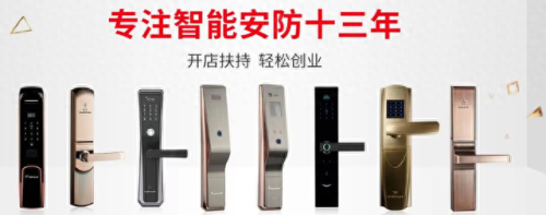 房地产十大锁具品牌排行榜(十大品牌锁具排行榜)插图2