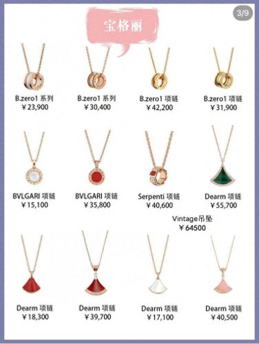 珠宝项链销量排名前十(项链品牌销量排行榜)插图2