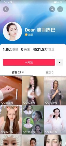 十大抖音主播排行榜最新(抖音前10大主播排名)插图1