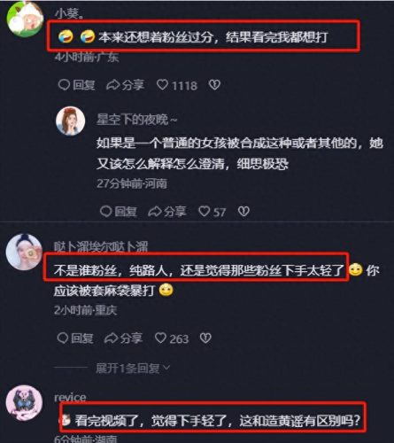 特效师粉丝排名前十(特效师前十名)插图4
