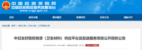 打包投标厂家排名前十(全国投标的公司排行榜)插图