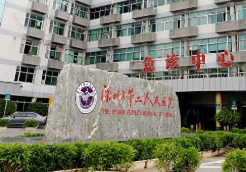 深圳十大好医院排行榜名单(深圳十大医院排名第一)插图6