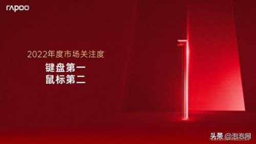 国产电脑键盘十大排行榜(十大最佳机械键盘排名)插图