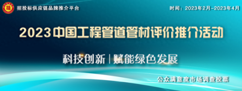 塑料管子十大排行榜(塑料管子什么胶最耐热)插图