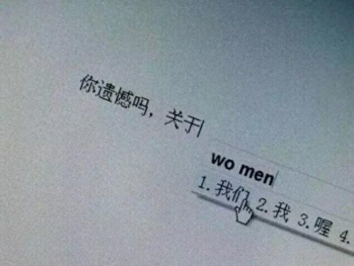十大分手故事排行榜第一(分手理由十大排行榜)插图1