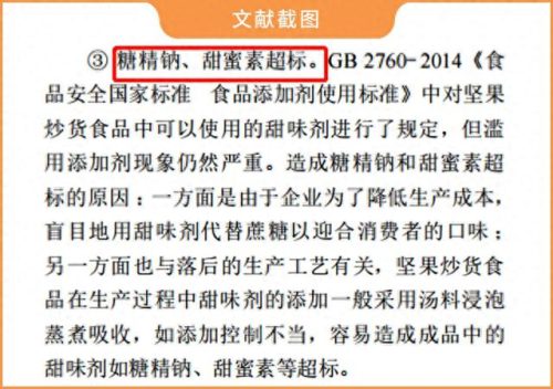 十大好吃的瓜子品牌排行榜(什么牌子瓜子好吃)插图9