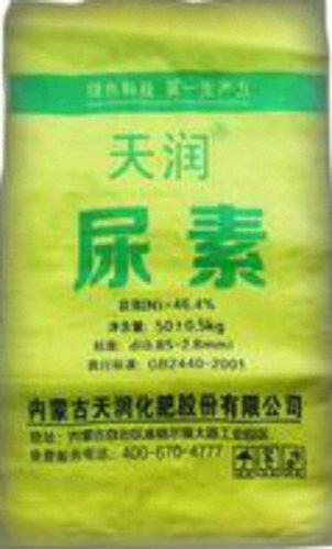 内蒙氮肥公司排名前十(内蒙氮肥售价)插图1