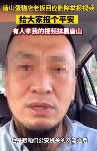 唐山最劲爆酒吧排名前十(唐山青鸟酒吧)插图3