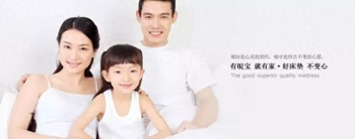 浙江卧室软床排名前十(辉月软床)插图29