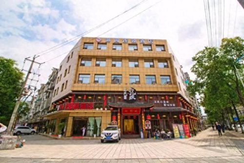 温江主题酒店排名前十(温江柏萃婚宴酒店)插图6