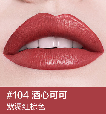 韶关十大口红排行榜在哪里(最受欢迎的十大口红)插图4